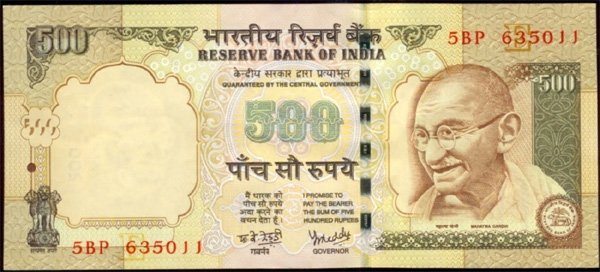 black money,500 notes,1000 notes,500 & 1000 notes not valid in india  500 నోటు అర్థరాత్రి కనుమరుగు..!